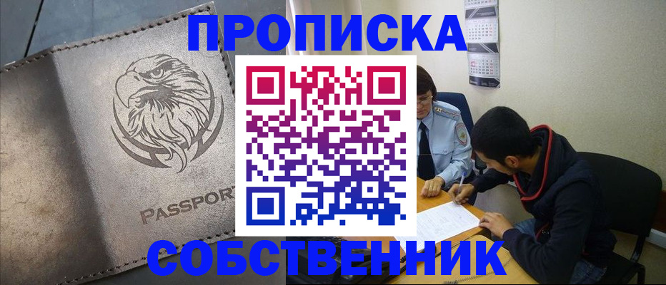 форма 3 в Алуште